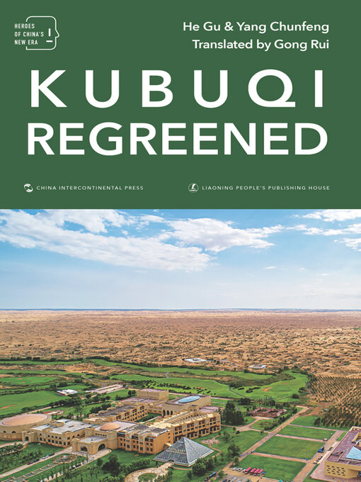 Title details for Kubuqi Regreened by 和谷 - Available